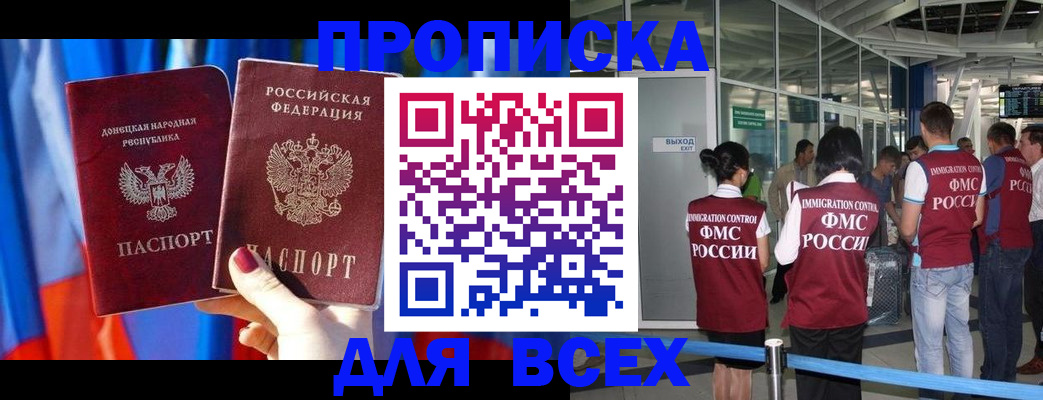 временная регистрация адрес в Кирово-Чепецке