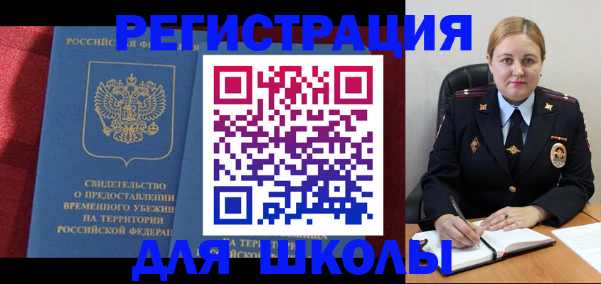 временная регистрация недорого в Кирово-Чепецке